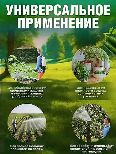 Түсү - Кара, Жаңы, Акылуу жеткирүү — 4