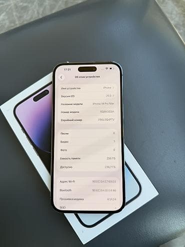 apple mac: IPhone 14 Pro Max, Б/у, 256 ГБ, Deep Purple, Зарядное устройство, Кабель, Коробка, 88 % — 5
