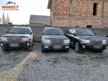 Ломбард, Автоломбард | Насыя, Зайым