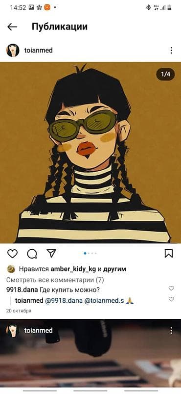 локация: 2 комнаты, Собственник, Без подселения, С мебелью частично — 2