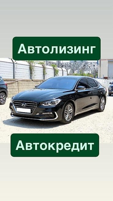 разрочка машина: 🏁RNK Motors Автоунааларды кредитке жана лизингге алып беребиз! Жаңы — 1