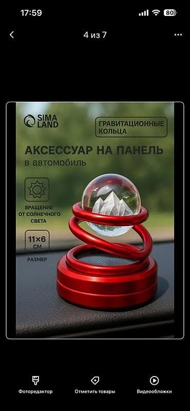 налобный фанарик: Вращающийся автомобильный ароматизатор на панель - Тип: ротационный — 4
