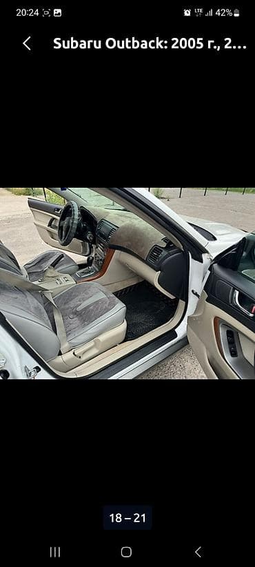 Унаа сатуу: Subaru Outback: 2005 г., 2.5 л, Автомат, Бензин, Универсал — 3