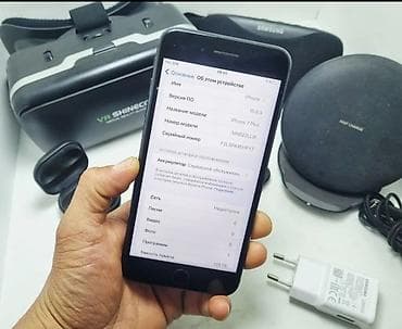 айфон 7 128г: IPhone 7 Plus, Б/у, 128 ГБ, Черный, Кабель, 100 % — 10