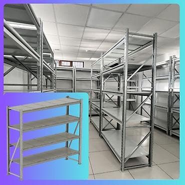 верстак железный: Складские стеллажи, металлический стеллаж для склада, грузовой стеллаж — 8