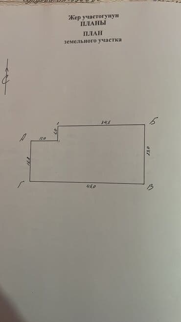 рабочий городок пол дома: Продаю 3 комнатный дом село Полтавка. Без ремонта. Есть красная книга — 19