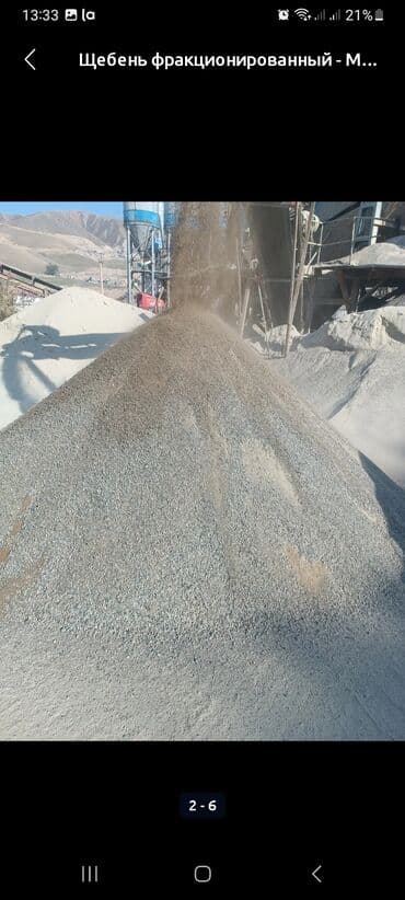 отопительные газовые котлы для частного дома: Щебень, Для фундамента, Насыпью, Камаз — 2