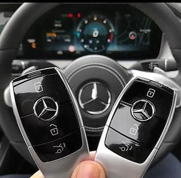 крыло на мерседес: Ключ Mercedes-Benz — 1