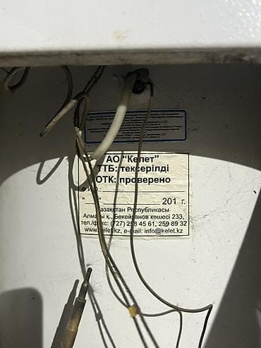 редми 9 т: Котел Газовый, Напольный, Стальной — 2