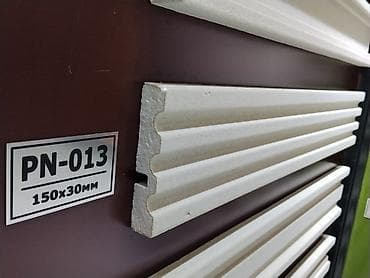 Декоративный профиль PN-013, 150×30 мм - Профиль с рельефной