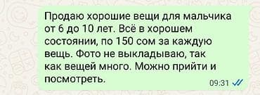 Детский транспорт: Продаю — 1