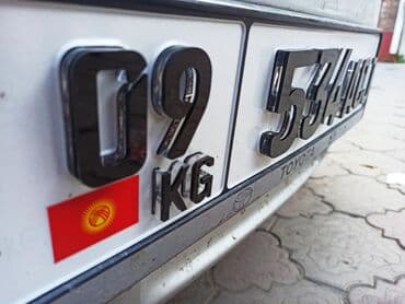 набор ключей для автомобиля цена бишкек: 3д 3d Номера всего за 599с !!! Бесплатная установка! 3д и 5д номера — 1