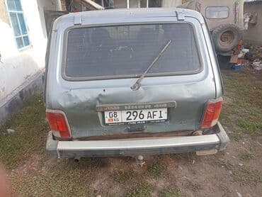 дэу нексия диски на 14 размер: ВАЗ (ЛАДА) 4x4 Нива: 2004 г., 1.7 л, Механика, Бензиновая, Внедорожник — 1