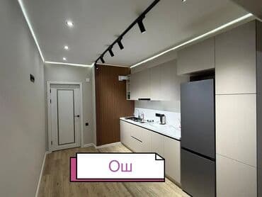 дом эркин тоо: 1 бөлмө, 43 м², Элитка, 7 кабат, Дизайнердик ремонт — 1