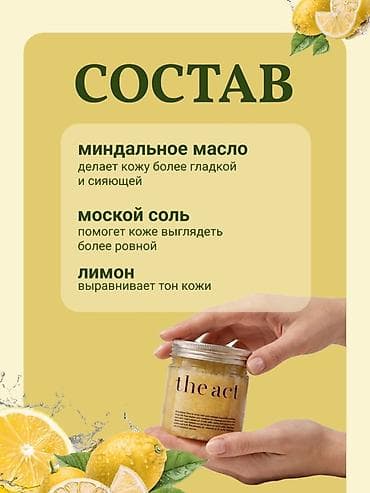 Личные вещи: Создаю продающий дизайн для маркетплейсов и брендов Профессионально — 5