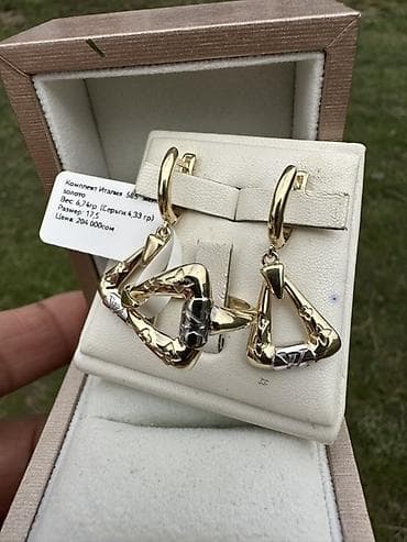 темирден: Зер буюмдар топтому, Үлгүсү 585, Жаңы, Металл түсү: Сары, Жуп топтом — 2