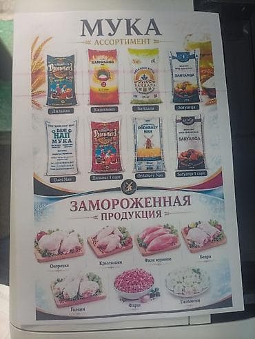 Принтеры: Продаю Bizhub c284 цветной лазерный принтер. Принтер в рабочем — 4
