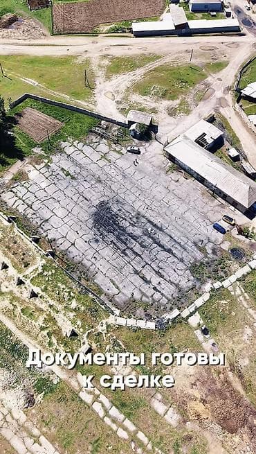 квартиры иссыкуль: 81 соток, Для бизнеса, Красная книга — 5