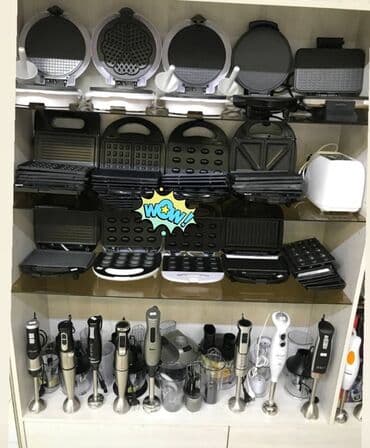 Блендер, миксер, Новый, Самовывоз, Бесплатная доставка, Платная доставка