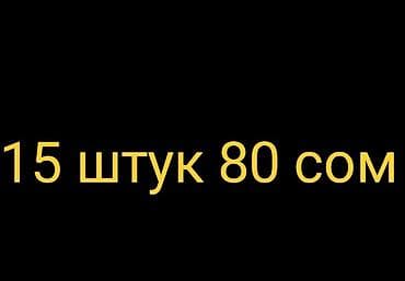тыквенные семечки: Семена тыквы сорта «Гитара» Описание сорта: - Форма: удлинённая — 3