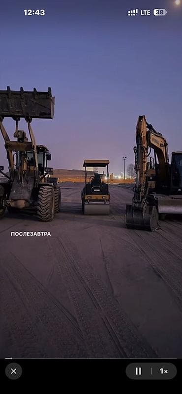 трактор расрочка: Услуги специализированной строительной техники Фронтальный погрузчик — 2