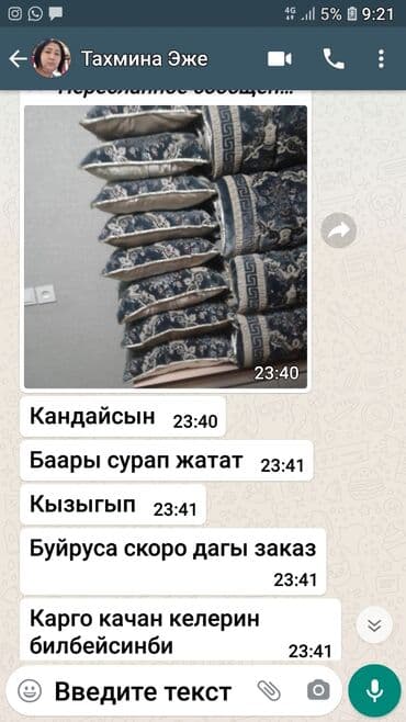 декоративные наволочки: Кызга сеп заказ алабыз Арзан баада Турция материалдары Люкс сапатта — 11