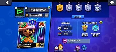 открытый: Игровой аккаунт Brawl Stars Основные параметры: - Трофеи: 35 609 - — 3