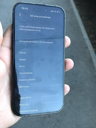 купить iphone plus: IPhone 14 Pro, Б/у, 256 ГБ, Space Gray, Защитное стекло, 73 % — 5