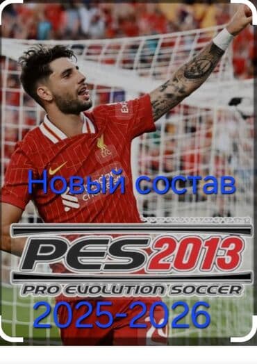 сони 3 цена в бишкеке: Сони3 — 1