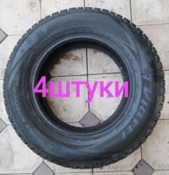 бу шины на зил: Шины 175 / 70 / R 13, Зимняя шипованная, Б/у, Комплект, Легковые, Россия, Viatti — 4