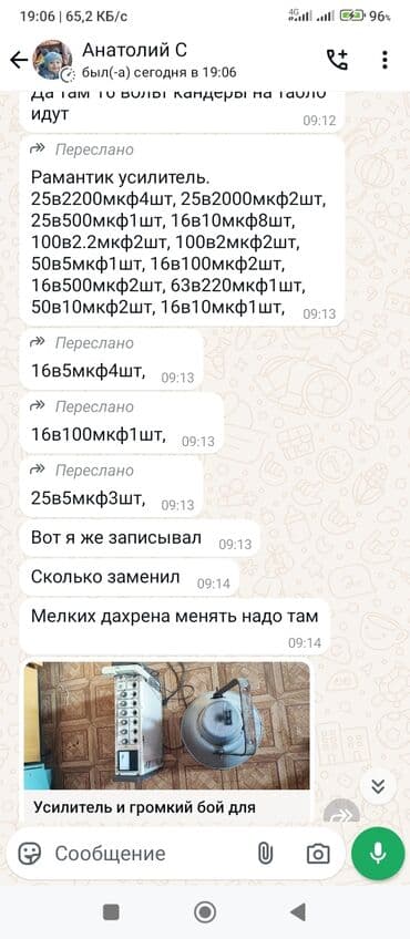 умные колонки бишкек: Колонки 1картинка -динамики рабочие (1 пара 4500сом)за всё прошу 10000 — 31