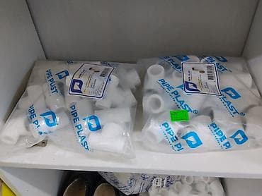 фитинги пластиковые: Пластиковые фитинги PIPE PLAST для систем водоснабжения/отопления. - — 1