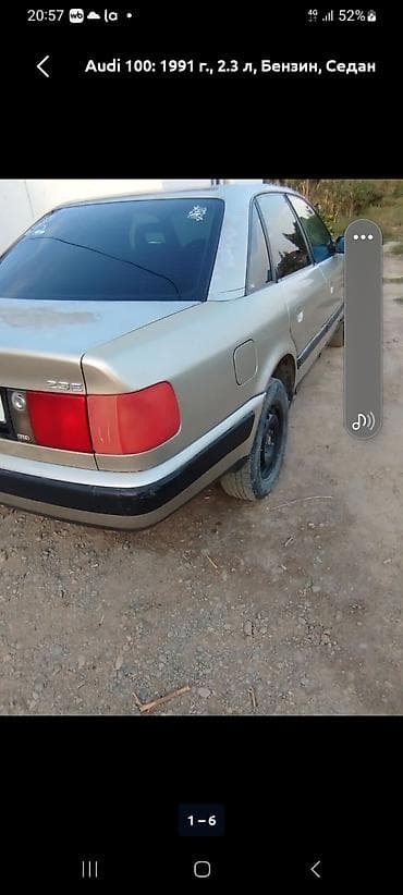 odyssey absolute: Audi 100: 1991 г., 2.3 л, Механика, Бензин, Седан — 4