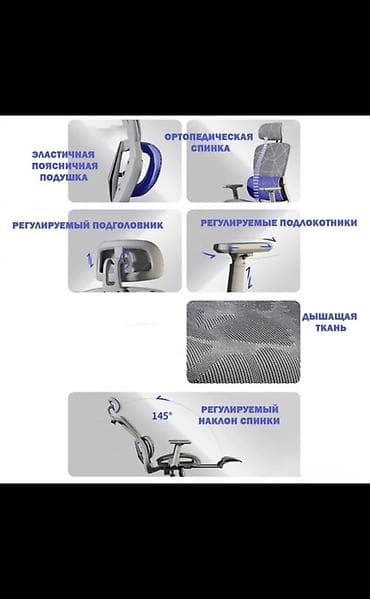 Офисные кресла: Офисное кресло, Б/у, С колесиками, цвет - Серый — 7