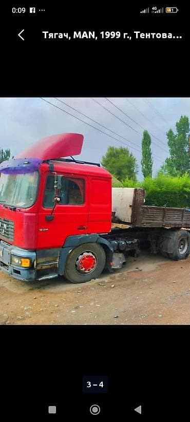 купить ман тягач с прицепом: Тягач, MAN, 1999 г., Тентованный — 2