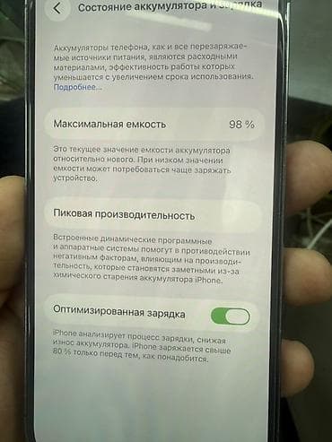 IPhone 14 Pro, Deep Purple — 7