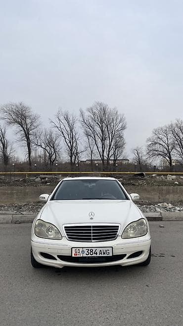 Mercedes-Benz S-Class: 2004 г., 3.7 л, Автомат, Бензин, Седан at lalafo.kg Mercedes-Benz S-Class: 2004 г., 3.7 л, Автомат, Бензин, Седан