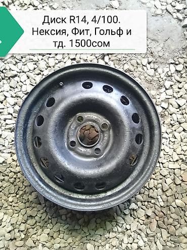 диски ланос 14: Железные Диски R 14 1 шт, отверстий - 4 — 1