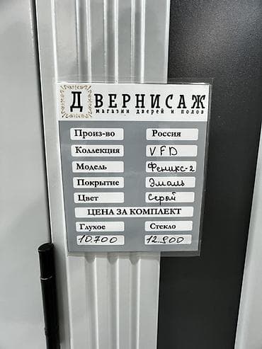 феник: Межкомнатные двери VFD «Феникс-2», эмаль, серый цвет - Производство — 4