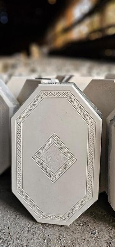 советская ахунбаева: Тротуарная плитка, Другая модель, Бетонная, Для двора, Новый — 2