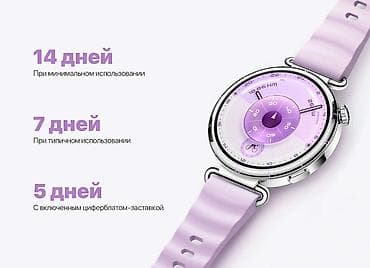 m 52: Смарт-часы Huawei Watch GT 6 41mm White Composite Leather Strap — 2