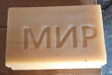 спартивный одежда: Кир самын оптом 200 гр - 15 сом коробкада 80 штук жыты жок товар — 6