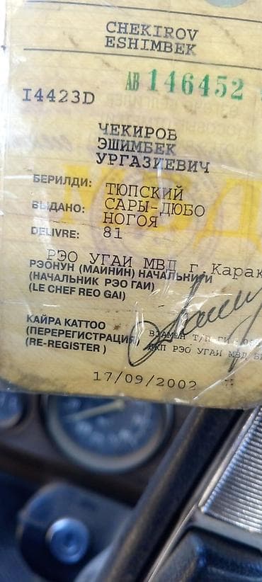 купить акрапович на скутер: ВАЗ (ЛАДА) 2106: 1990 г., 1.3 л, Седан — 8