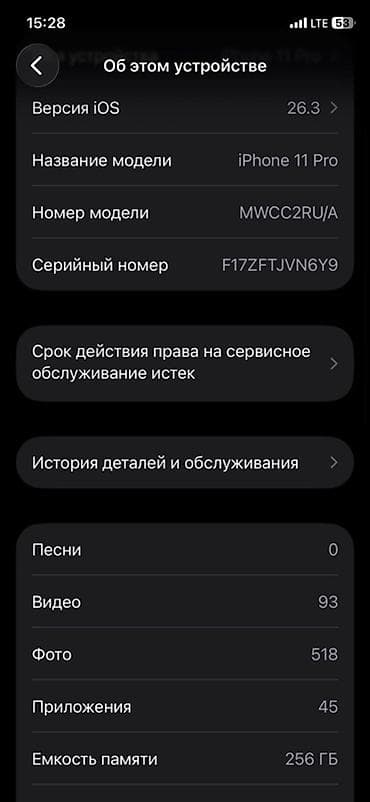 принтер canon старой модели: IPhone 11 Pro, Б/у, 256 ГБ, Matte Midnight Green, Кабель, 70 % — 2