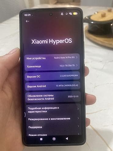 go pro 12: Xiaomi, 14 Pro, Б/у, 256 ГБ, цвет - Черный, 1 SIM — 4
