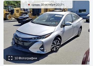 акмулятор авто: Toyota Prius: 2017 г., 1.8 л, Вариатор, Электромобиль, Хэтчбэк — 3