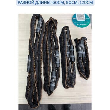 Велосипеды: Защитите свой велосипед с уникальным алюминиевым замком-комбинацией  — 9