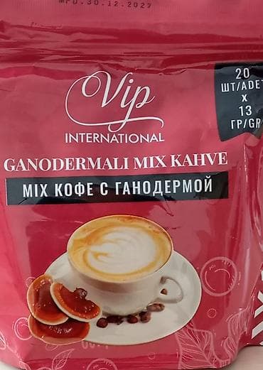 зеленый урюк купить: Кофейный микс Vip International в ассортименте. Варианты на фото: - — 3