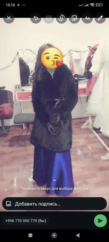 Шуба, По колено, Турция, XL