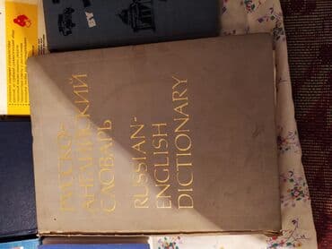 гдз справочное пособие по русскому языку узорова нефедова: ПРОДАЕТСЯ ДОМАШНЯЯ БИБЛИОТЕКА! ОГРОМНЫЙ ВЫБОР КНИГ, ДЛЯ ИЗУЧЕНИЯ — 9
